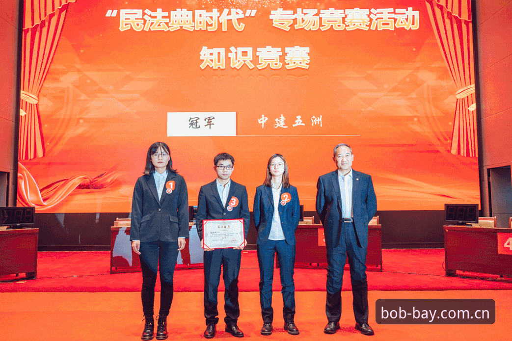 世界杯观赛使用教程：如何通过BOB半岛官网掌握赛事动态与签证影响分析