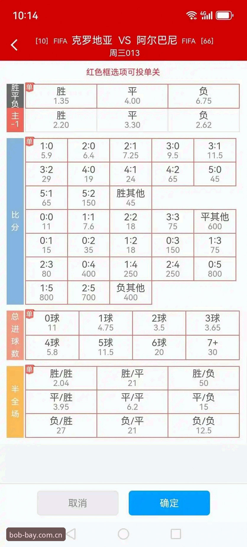 BOB半岛官网旗下半岛体育比分更新iOS版深度评测：v3.2.1版本的多维度体验报告