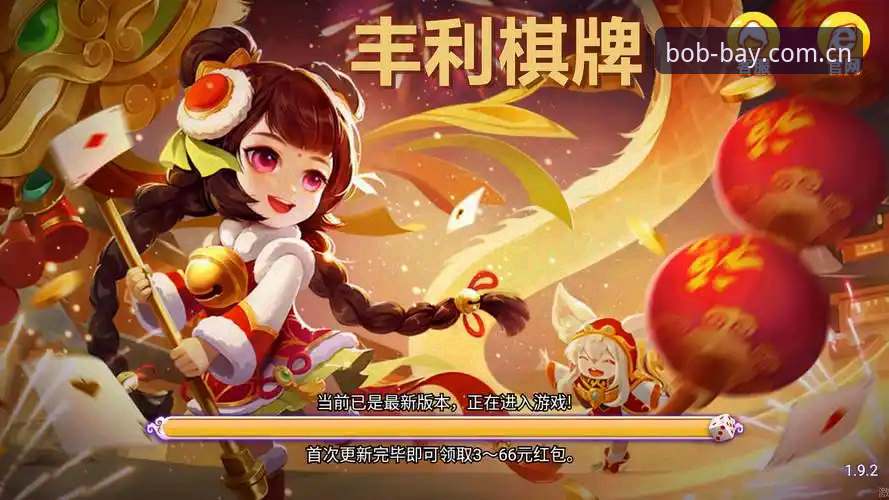 BOB半岛官网v3.2.1版本发布：bob半岛入口苹果下载最新版安装包仅45.2MB，用户陈静实测反馈